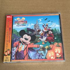 15周年 ディズニー ハロウィン CD - メルカリ