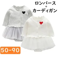 ベビー 女の子 ロンパース 50 60 70 80 長袖 ノースリーブ ワンピース セットアップ 女の子 フォーマル 春 夏 秋 コットン リブ