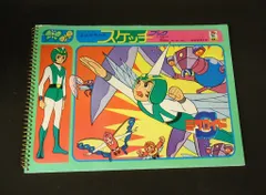 Amazon.co.jp: 80周年記念ミクロイドS DVD-BOX手塚治虫 MICROID