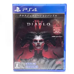 【未開封】 PlayStation4 PS4 ソフト ディアブロ IV CERO Z 18才以上のみ対象 【津山店】