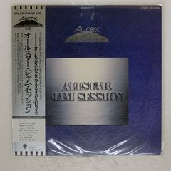 エルトン・ジョン 旧規格2タイトルセット 日本盤 消費税表記なし 帯付属 エルトン・ジョン 旧規格2タイトルセット 日本盤 消費税表記なし