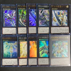 2025年最新】遊戯王エクシクの人気アイテム - メルカリ