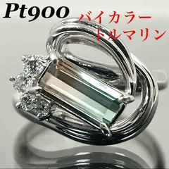 プラチナ　バイカラートルマリン　リング バイカラートルマリン リング 指輪 Pt900 プラチナ 3.688ct