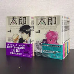 2025年最新】漫画太郎の人気アイテム - メルカリ