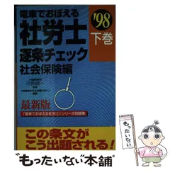 2024年最新】河野順一の人気アイテム - メルカリ