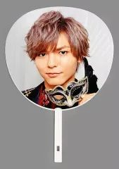 【中古】うちわ(男性) 薮宏太 ジャンボうちわ 「Hey! Say! JUMP LIVE TOUR 2016 DEAR.」