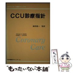 中古】 成功する事業転換の進め方 / 筒井 信行、 滝沢 正雄 / 平凡社 ...