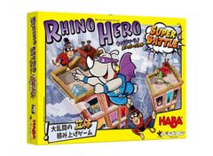 【最安値】HABA キャプテン・リノ スーパーバトル