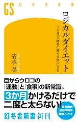 公式ガイドサンダーバード大百科―初めてのオフィシャルブック緊急出版 (TJ mook)／ジェリー アンダソン、クリス ベ - メルカリ