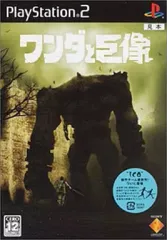 【中古】PS2ソフト ワンダと巨像