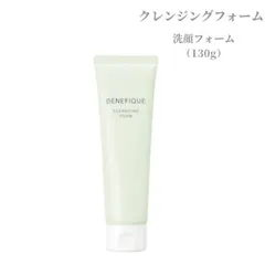 ベネフィーク　ドゥース クレンジングフォーム 130g　きめ/透明感　洗顔フォーム【店頭同様の国内正規品】のサムネイル