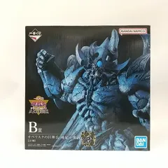 BANDAI オベリスクの巨神兵 フィギュア B賞 オベリスクの巨神兵 B賞 フィギュア - メルカリ
