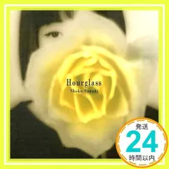 【お値下げ中】鈴木祥子 非売品CD the SONGS 特殊パッケージ 2025年最新】鈴木祥子の人気アイテム - メルカリ