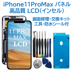 スマホ部品 - メルカリShops