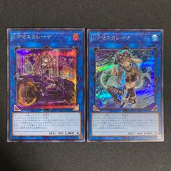 遊戯王 三幻神 プリズマティック 未開封 3枚セット！ - メルカリ