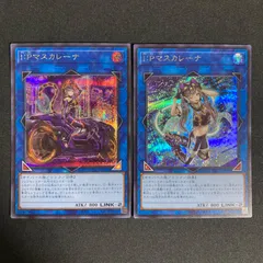 2026年最新】遊戯王ラミネートカードの人気アイテム - メルカリ