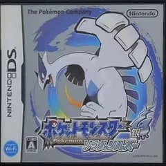 DS ポケットモンスター ソウルシルバー