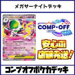 【匿名配送】リースサムライ　高レートデッキ Amazon | 童友社 鎧伝サムライトルーパー 五勇士 コレクターズ