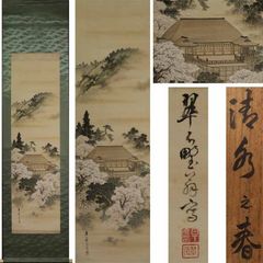 金閣寺雪景図】三宅呉暁 990 共箱 京都 掛け軸 肉筆 - メルカリ