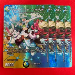 2025年最新】シラハの絆の人気アイテム - メルカリ