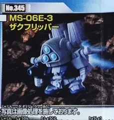 レア品❗️ガンダムビルドダイバーズ　ザクプラモデルセット MS-06E/他 レア品❗️ガンダムビルドダイバーズ ザクプラモデルセット MS