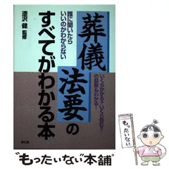 2024年最新】漆沢健の人気アイテム - メルカリ