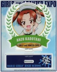 【中古】アクリルスタンド・アクリルパネル 角谷杏 アクリルスタンド 「10th Anniversary ガールズ＆パンツァー博覧会 ～これまでと、これから～」