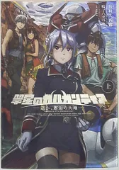 2025年最新】ガルガンディアの人気アイテム - メルカリ