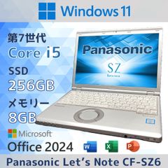 バッテリー残量98％】Let's note 第8世代 SSD256GB 8GB - メルカリ