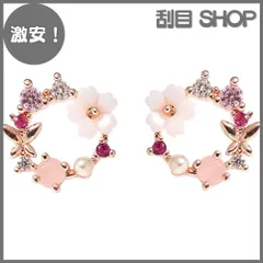 【激安！】[Petit Celeb]イヤーカフ レディース 人気 イヤリング フェイクピアス 両耳セット 桜風 ノンホールピアス イヤカフ イヤーカフス 人気 大人 可愛い 大きめ イアリング アクセサリー