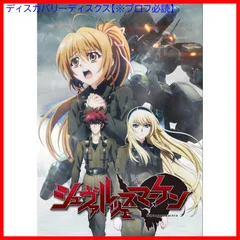 2025年最新】シュヴァルツェスマーケン blu-rayの人気アイテム