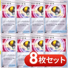 2025年最新】ハイパーボール ミラーの人気アイテム - メルカリ