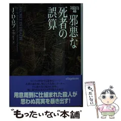 2025年最新】イヴ＆ロークの人気アイテム - メルカリ