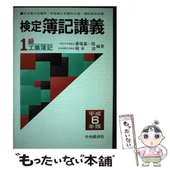 2024年最新】番場嘉一郎の人気アイテム - メルカリ