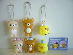 リラックマ　あつめてぬいぐるみ【2009年夜ふかし】激レア３点セット Amazon.co.jp: 「リラックマ」 夜ふかしぬいぐるみ キイロイトリ