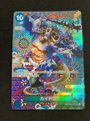 カイドウ SR SP(スペシャルカード) OP04-044