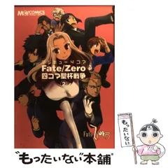 【中古】 マジキュー４コママブラヴオルタネイティヴトータル・イクリプス/エンターブレイン/エンターブレイン 2025年最新】マジキュー4コマの人気アイテム - メルカリ