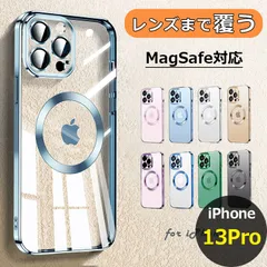 【レンズまで保護】MagSafe対応 iPhone13Pro ケース マグセーフ iPhoneケース クリアケース スマホケース カバー ワイヤレス充電 耐衝撃 マグネット カメラカバー Magsafe リング スタンド 車載ホルダー かわいい 韓国 高級感