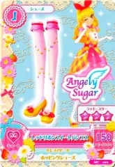 2026年最新】アイカツ 星座 キャンペーンの人気アイテム - メルカリ