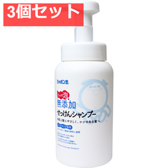 シャボン玉無添加せっけんシャンプー 泡タイプ 520mL 3個セット まとめ売り