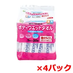 ウェットティシュー 大一紙工 日本製 ボディウエットタオル ノンアルコール 無香料 超大判 特大サイズ 1枚 30袋入り X4パック
