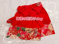お稲荷様、狛犬様、お地蔵様の前掛け2枚セット20×20cm