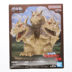 新品未開封　鎮座獸　フィギュア　ゴジラ　ガメラ　キングギドラ　メカゴジラ　19体 新品未開封鎮座獸フィギュアゴジラガメラキングギドラメカゴジラ19体