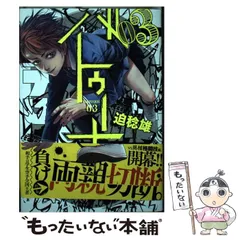 2025年最新】バトゥーキの人気アイテム - メルカリ 2025年最新】バトゥーキの人気アイテム - メルカリ