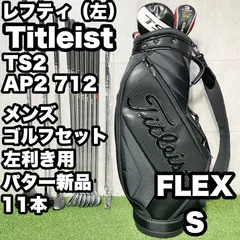 2025年最新】レフティ タイトリスト AP2の人気アイテム - メルカリ
