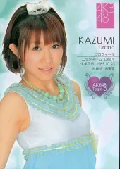 AKB48 柏木由紀 直筆サイン(浦野 一美さんも) 2025年最新】浦野一美の人気アイテム - メルカリ