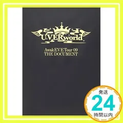UVERworld LIVE DVD まとめ売り　おまけあり 2025年最新】uverworld dvdの人気アイテム - メルカリ