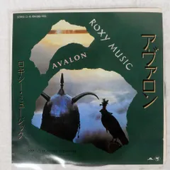 2025年最新】roxy music avalonの人気アイテム - メルカリ