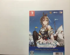 【Switch】ライザのアトリエ3 ～終わりの錬金術士と秘密の鍵～ スペシャルコレクションボックス