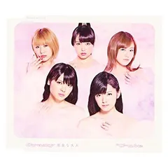 2025年最新】Crazy 完全な大人 の人気アイテム - メルカリ